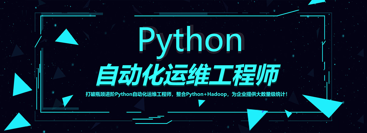 Python