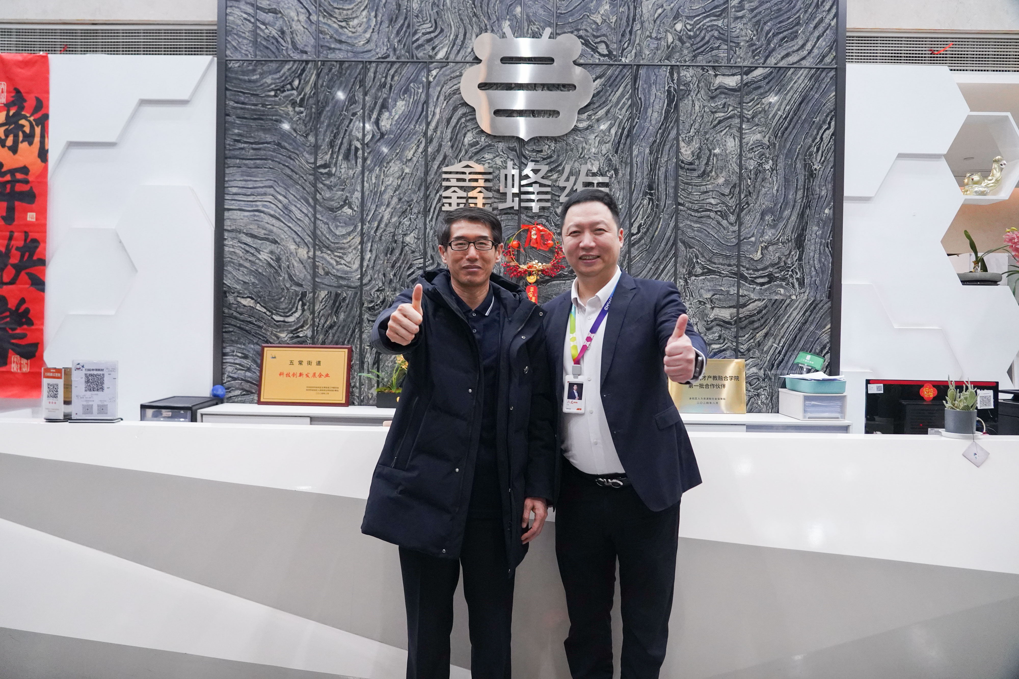 1737344908162113.jpg 未标题-2.jpg新.jpg