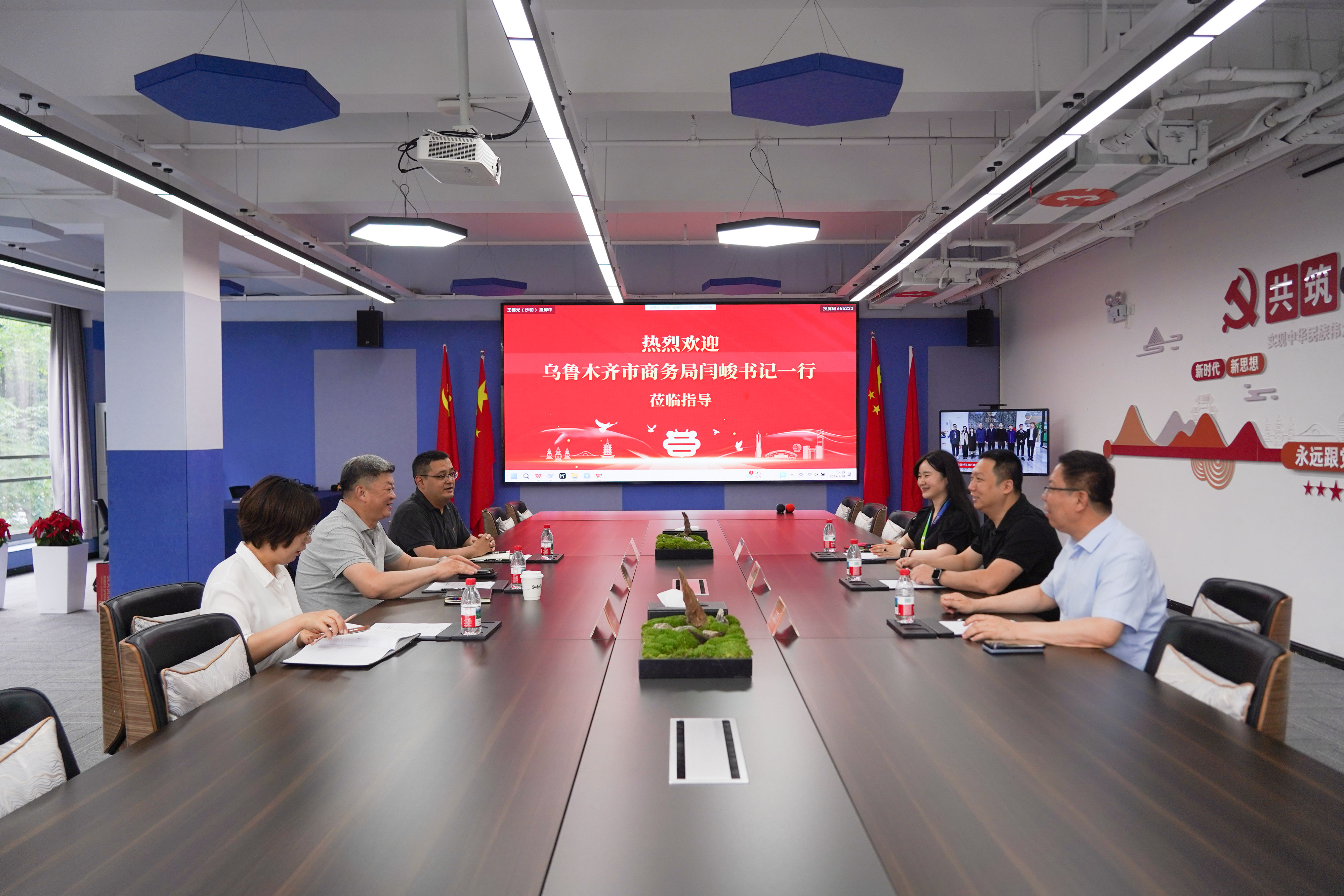 乌鲁木齐市商务局党组书记闫峻一行莅临鑫蜂维.jpg