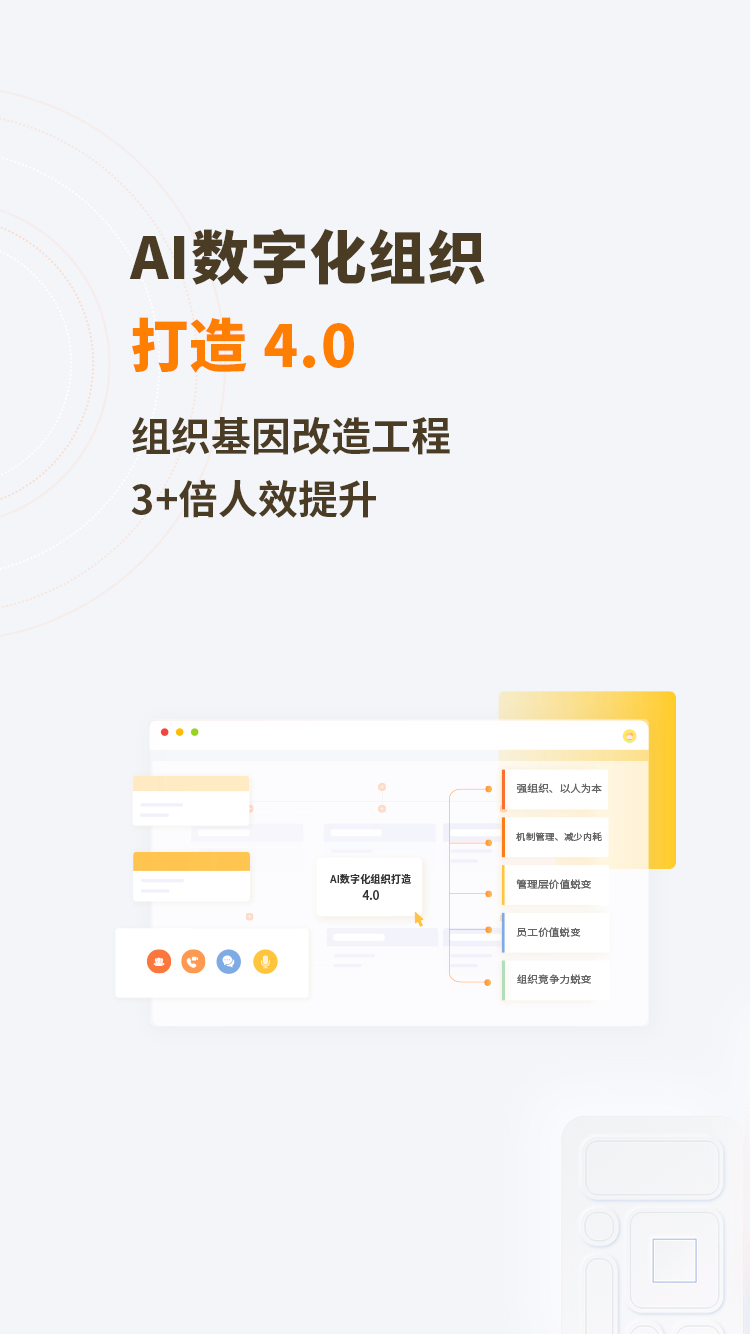 加载失败-Mobile